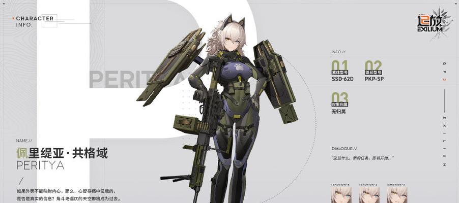 以少前2追放导染指数作用一览（从游戏角度解读少前2中导染指数的重要性）
