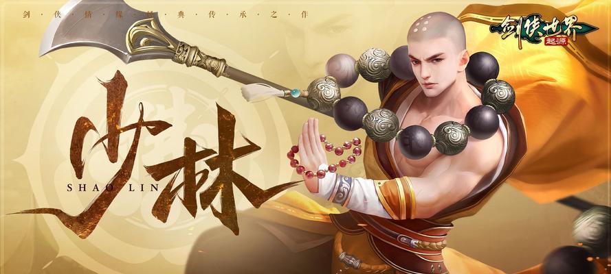剑侠世界手游中，段氏与武当，谁更厉害？（厉害的标准是什么？——游戏职业定位和实战表现综合评估）