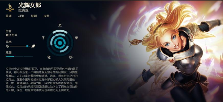 辅助光辉出装攻略——助力团队获得光辉胜利（提升光辉辅助实力，让你成为无敌的辅助宝宝）