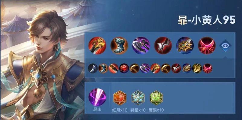 兰陵王正经出装铭文攻略（无敌输出！兰陵王的最佳装备和铭文选择）