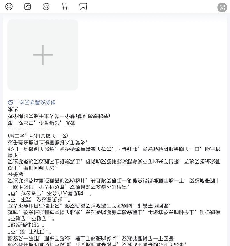 《凹凸世界》游戏镜像挑战1-13打法攻略（全方位教你如何击败1-13挑战）