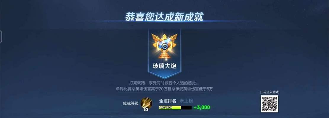 无敌鲁班出装攻略（以疯行为纲，玩转无敌鲁班！）