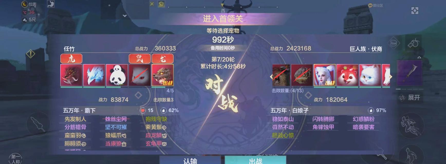 以妄想山海耳鼠单挑所有巨兽测评（谁是巨兽界最强者？——以妄想山海耳鼠为标准进行挑战）
