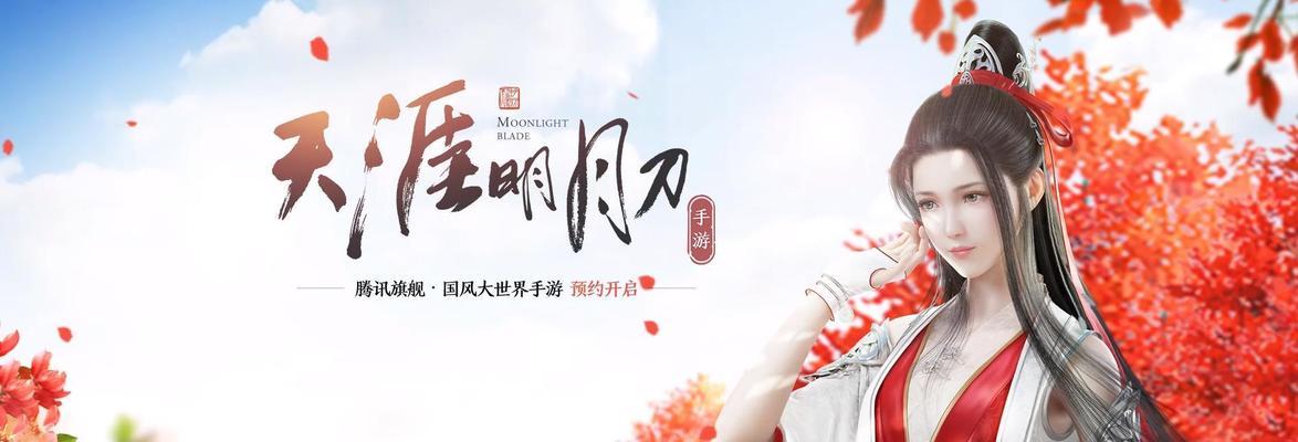 夜探皇宫全成就攻略（以天涯明月刀手游为例，教你轻松拿下全成就）