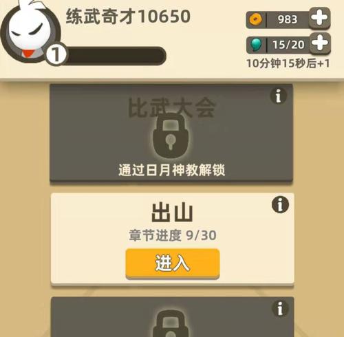 如何管理你的装备库——避免“以我功夫特牛装备太多”困扰（游戏中装备过多的危害与整理技巧）