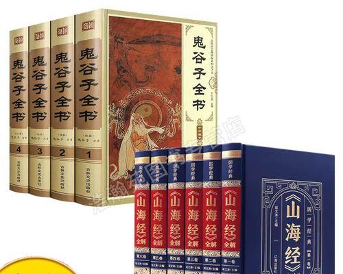 鬼谷子单排套路出装攻略（鬼谷子出装攻略，助你登顶巅峰！）