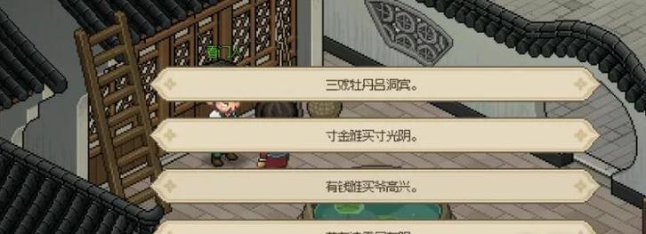 大侠之路（以心传心，以智启智，让武学之路无止境）