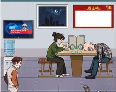 《汉字找茬王》全通攻略分享（以歌曲为线索，带你领略汉字文化之美）