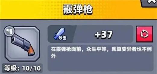 以弹壳特攻队氪金玩家的最佳出装攻略一览（如何在游戏中打造无敌阵容？）