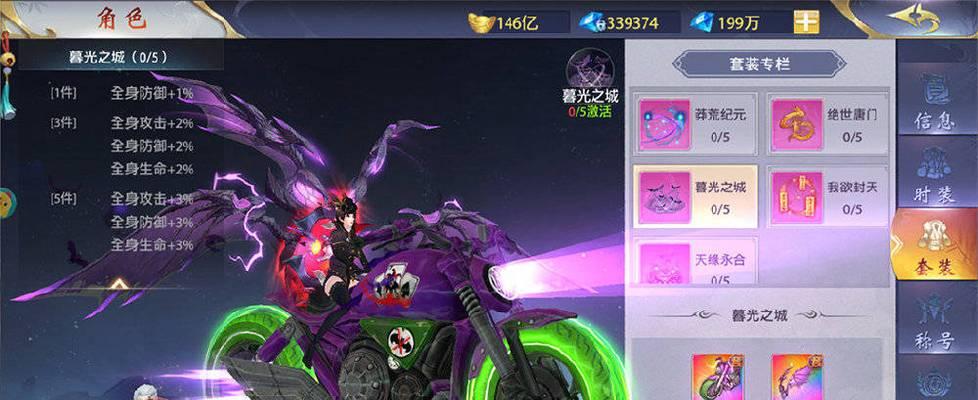 魔域新手攻略（从零开始，掌握魔域世界的秘密，成为顶级战士！）