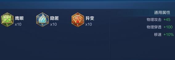 《王者荣耀关羽出装顺序攻略》（高效提升输出！如何正确选择关羽的出装顺序）
