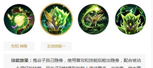 鬼谷子S8出装攻略（揭秘最强鬼谷子出装，让你成为无敌王者！）