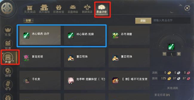 天下3冲级攻略（掌握最有效的升级策略，让你成为天下3的顶级玩家）