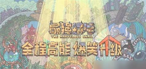 如何获得《最强蜗牛》中的檀君像？（探索游戏中的隐藏任务，获取珍贵奖励！）