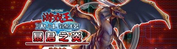 《以魂武者手游》暴君技能及使用方法详解（成为震慑战场的暴君，掌握这些技能才是王道！）