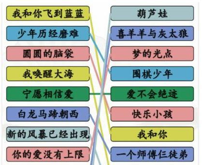 以梦的光点大攻略大全（探索梦境，发现无限可能）