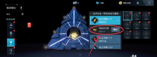 《龙族幻想》圣核满级消耗详解（核心宝石培养需要多少精魄和材料？）