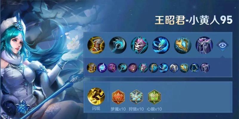 《墨子肉刀出装铭文攻略最新版》（一把刀，无尽杀戮之道）