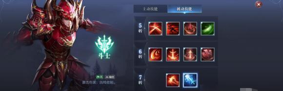 《烟雨江湖魔术技能选择攻略》（如何选择适合自己的魔术技能？）