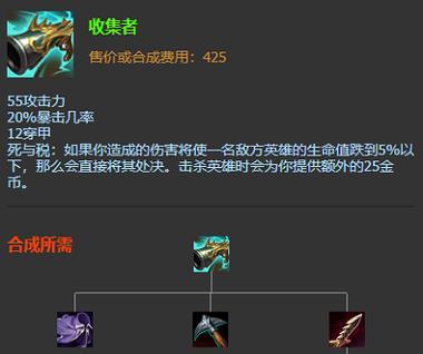 无尽活力（打造无敌天使！攻略大揭秘）