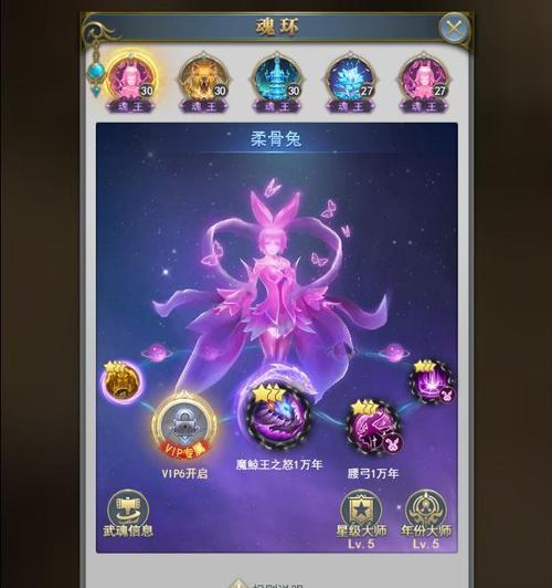越级挑战铭文出装攻略（打造绝对优势，玩转越级挑战！）