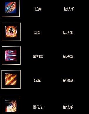 术士暗影加成技能选择攻略（探索术士职业的暗影加成技能，助力成为无敌的暗影法师）