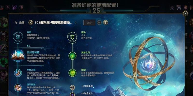狗头出装攻略（狗头装备价格分析与推荐）