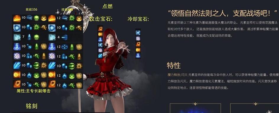 《圣拳技能加点攻略》（掌握关键技能，成为无敌拳王！）