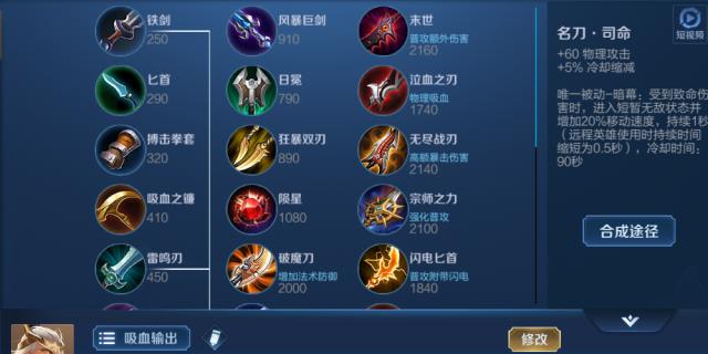 以后裔出装铭文新手攻略（掌握关键装备和铭文，让你在游戏中无往不利！）