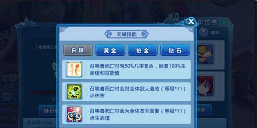 新水浒技能攻略（掌握技能秘籍，征战沙场从未如此轻松）