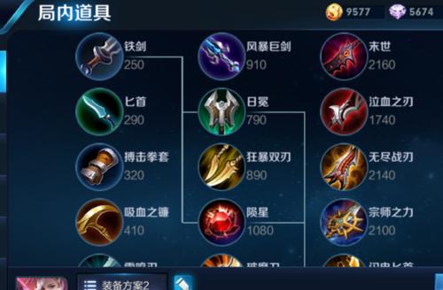 《绝世猴王——最强孙悟空边路出装攻略》（聚焦边路优势，打造无敌猴王）