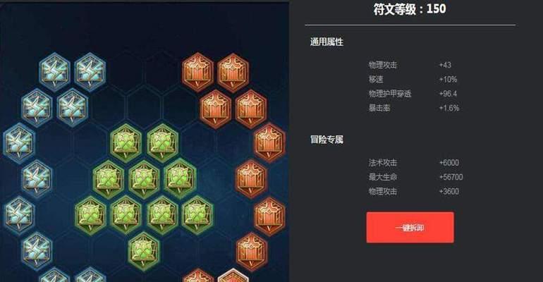 《猴子出装视角技能选择攻略》（探索猴子英雄在游戏中的强大潜力，为你的胜利铺平道路）