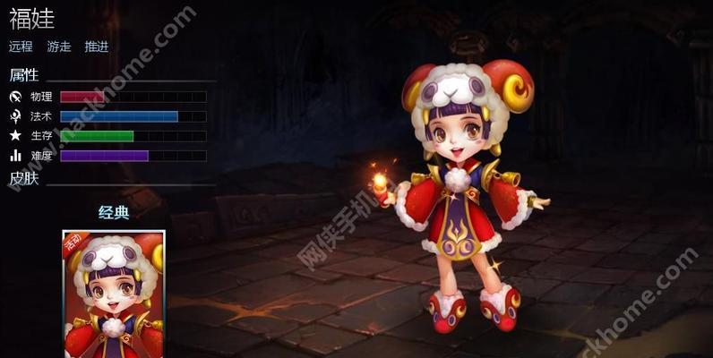 龙争虎斗（打造无敌英雄，征服战场！）