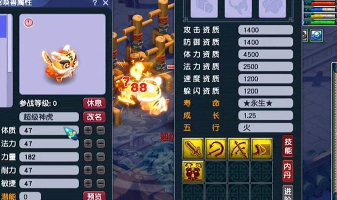 《梦幻西游》廉颇技能搭配攻略（如何合理搭配廉颇的技能以提升战斗力）