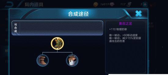 亚瑟攻略（细数亚瑟的出装选择与技巧，让你在战场上狂飙杀敌）