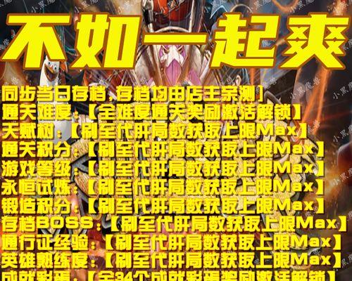 《以剑逆神霄攻略技能》（探索剑士的独特技能体系，征服神秘而危险的天空之巅）