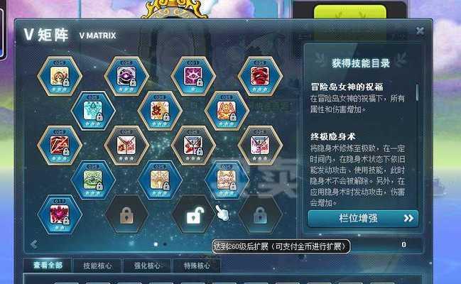 双刀技能加点攻略——无敌双刃剑（掌握技能加点，成就双刀之王）