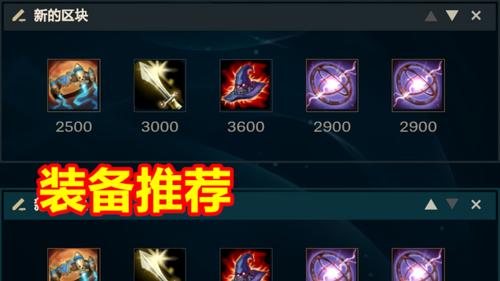 无尽战火，征服战场——无限火力出装攻略（化敌为友，英雄的战术之道）