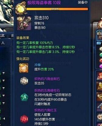 武神技能加点攻略（揭秘武神推荐技能加点，助你成为顶尖玩家）