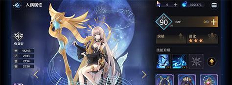 《复苏的魔女出装顺序攻略》（解析复苏魔女的装备选择及其影响因素）