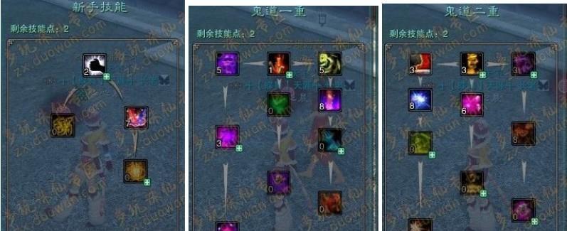 诛仙技能推荐攻略（提升角色实力，让你在诛仙世界称霸一方）