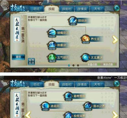 蜗牛攻城技能加点攻略（打造最强攻城蜗牛，玩转游戏乐趣）