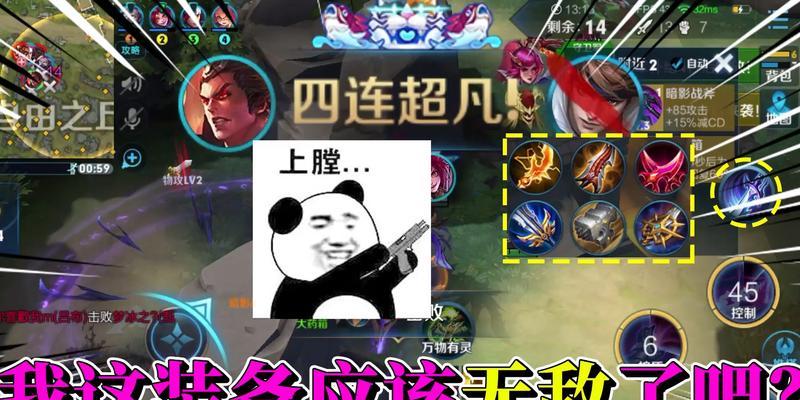 嬴政技能详解（掌握嬴政的技能，化解边境危机！）