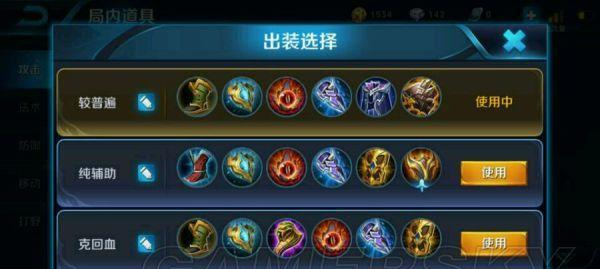 《哪吒出装铭文张老三攻略》（一剑封喉，绝世神仙，如何打造最强哪吒？）