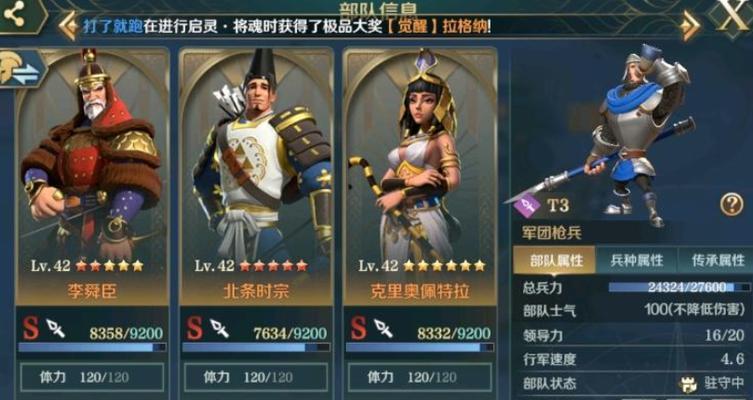 掌握文明与征服新技能攻略（拓展你的边界，引领文明之路）