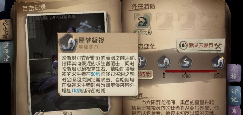 《以黄衣之主技能用法攻略》（掌握黄衣之主技能，成为无敌神功的终极秘笈！）