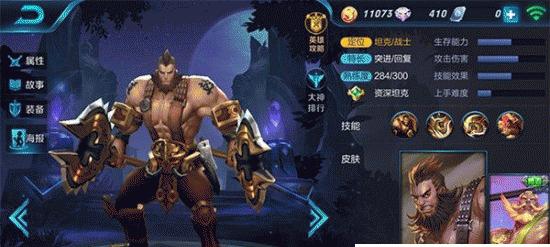 《孙膑眩晕技能加点攻略大全》（掌握关键加点策略，成为眩晕王者）
