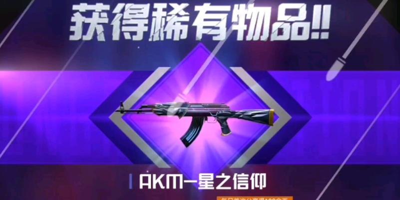 《奇迹信仰战士技能加点攻略》（打造最强信仰战士，技能加点无往不利）
