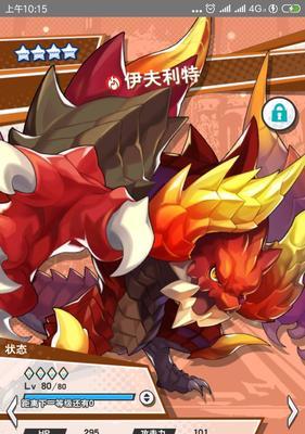 《Workemon攻略技能大全》（助你成为Workemon大师的绝密秘籍！）