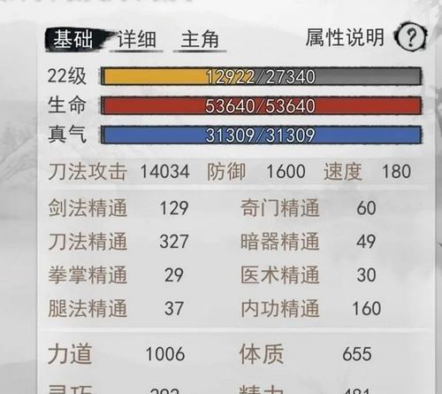 倩女手游侠客技能攻略（打造强力侠客团队，战胜所有敌人！）